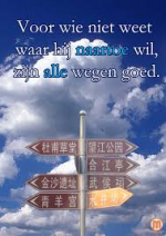 Klik op de afbeelding om de link te volgen