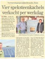 Klik op de afbeelding om de link te volgen