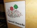 Klik op de afbeelding om de link te volgen